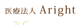 あま市で歯の矯正をお考えなら星の森グループ